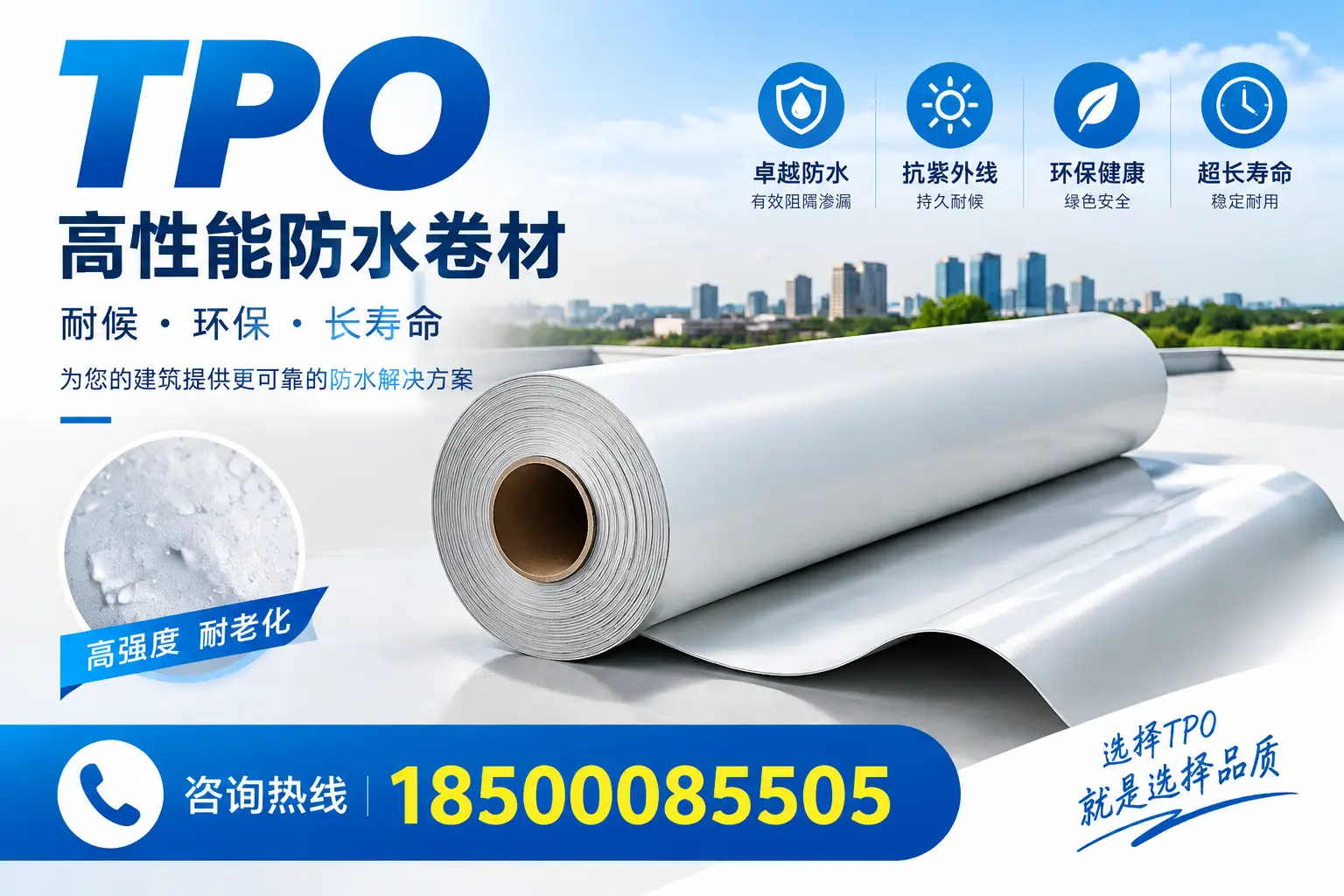 在天门,tpo与传统材料的比较及应用建议